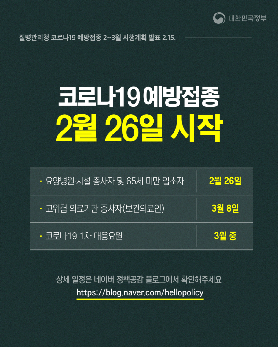 acbd9d1ddb05fe533d83a99a6d13782b_1613608