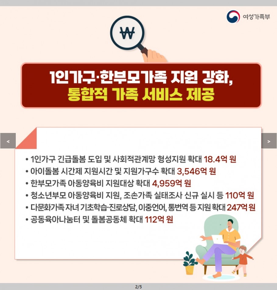 f6370465e82d93bfc68d42e1a0b586a3_1672359