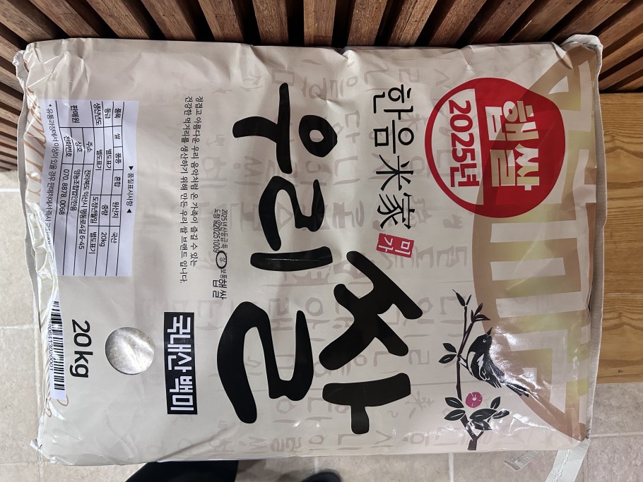 08d1efb3c9d3879288d7649d803fce9e_1760511